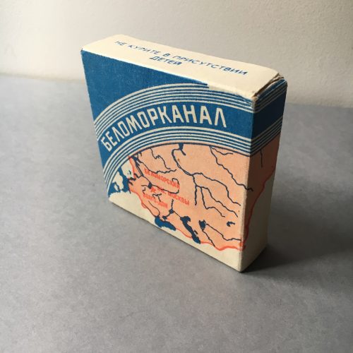 PAQUET DE CIGARETTES "BELOMORKANAL"