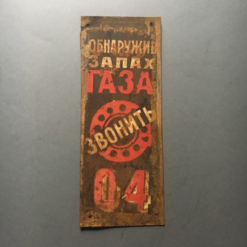 PLAQUE " FUITE DE GAZ"