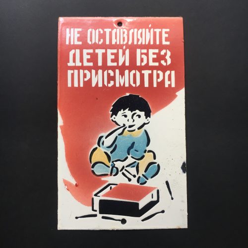 PLAQUE EMAILLEE PREVENTION
