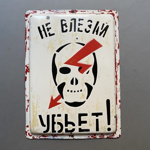 PLAQUE EMAILLEE « DANGER DE MORT »