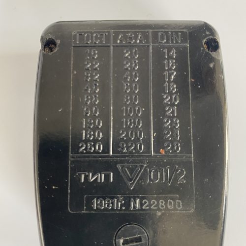 BOITE POSEMETRE PHOTO « LENINGRAD - 2 » / Ref : R154