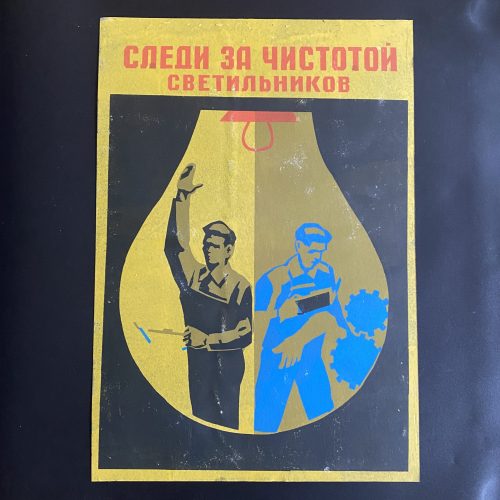 PLAQUE SECURITE & PREVENTION / ref : R361