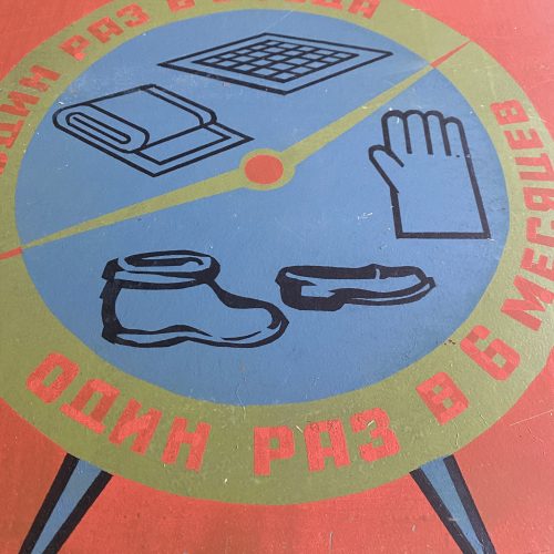 PLAQUE SECURITE & PREVENTION / ref : R371